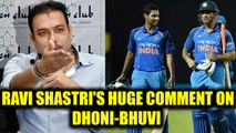 India vs Sri Lanka 2nd ODI: Ravi Shastri hails Bhuvi-Dhoni partnership | Oneindia News