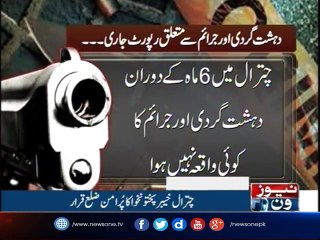 NewsONE Headlines 11AM | 26-August-2017