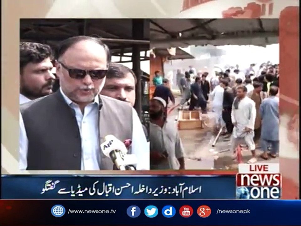 Islamabad Ahsan Iqbal addressess media after visiting ‘Sasta Bazar’
