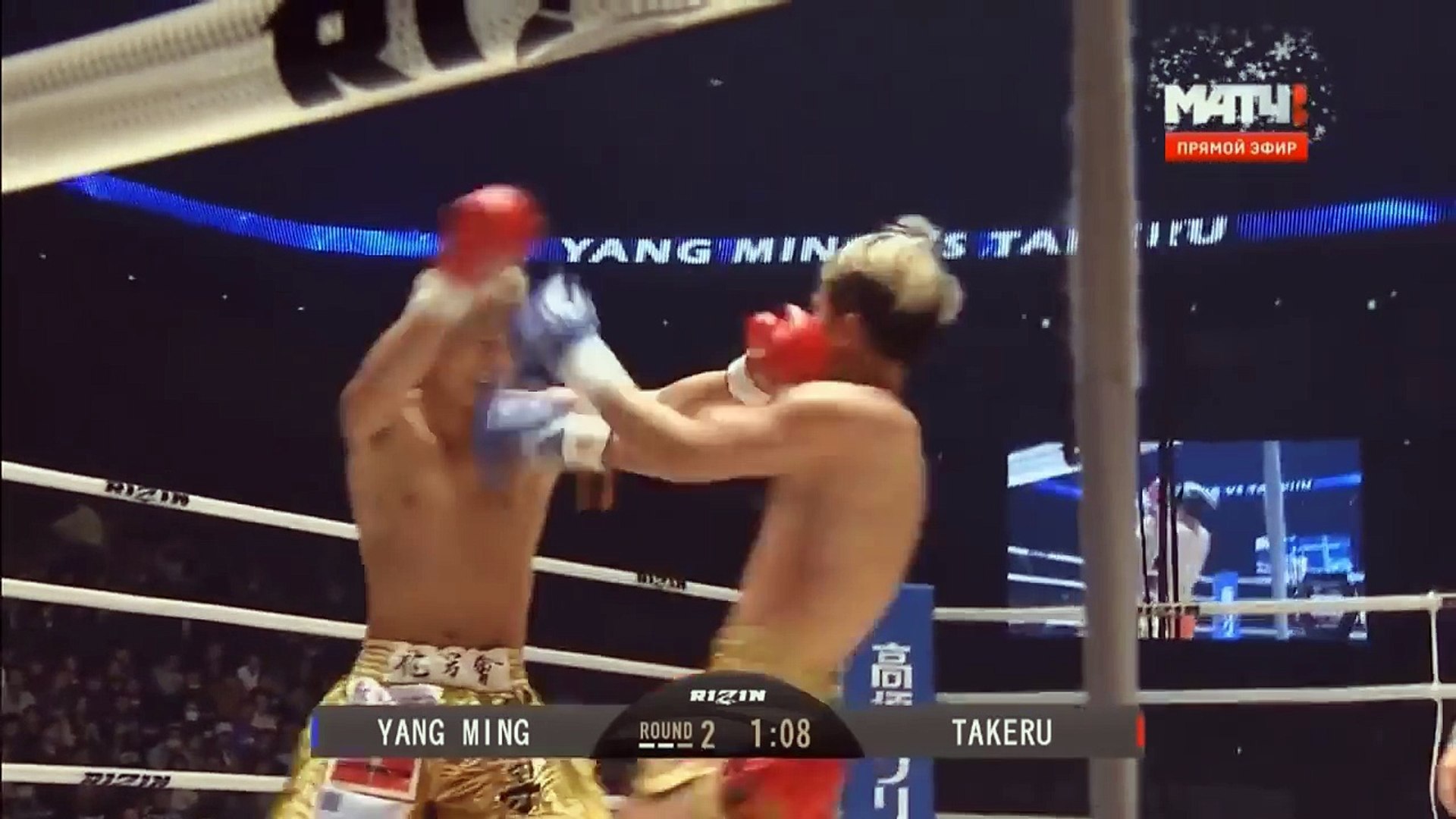 武尊 Vs ﾔﾝ ﾐﾝ中国 Rizin Yang Ming Vs Takeru Video Dailymotion