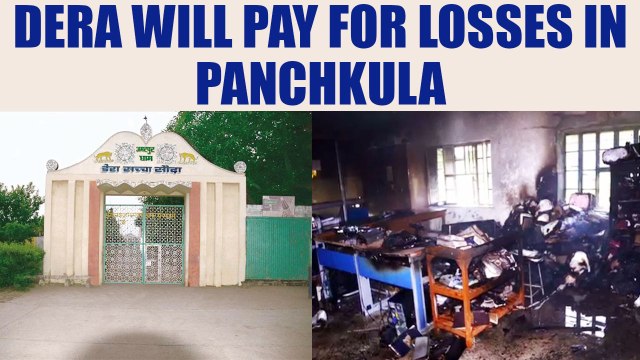 Ram Rahim Verdict: Dera Sacha Sauda will pay for damage in Panchkula | Oneindia News