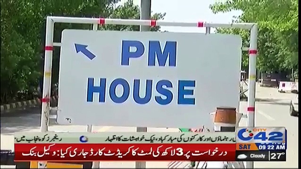 سرکاری گاڑیوں میں نواز شریف کے کارکنوں کا  سرکاری کھانا آنے لگا