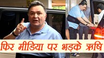 Rishi Kapoor gets ANGRY on media while welcoming Ganpati at Home; Watch Video | FilmiBeat