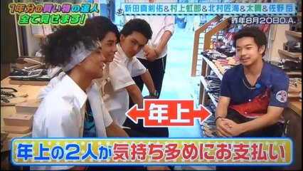 新田真剣佑　村上虹郎　北村匠海　太賀　佐野岳　　　プライベートも仲良し