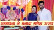 Ganesh Chaturthi: Sambhavana Seth welcomes Ganpati Bappa at home with Husband; Watch Video | Boldsky