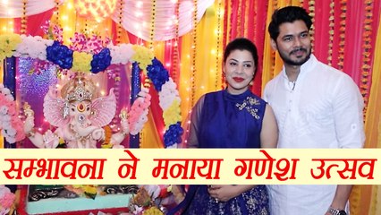 Download Video: Ganesh Chaturthi: Sambhavana Seth welcomes Ganpati Bappa at home with Husband; Watch Video | Boldsky