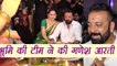 Ganesh Chaturthi: Sanjay Dutt and Bhoomi team doing Ganesh Aarti; Watch Video | Boldsky