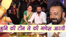 Ganesh Chaturthi: Sanjay Dutt and Bhoomi team doing Ganesh Aarti; Watch Video | Boldsky