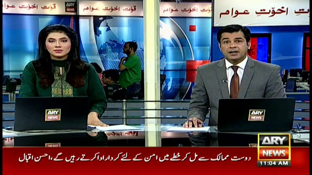Pakistan has suffered huge financial losses since JIT was formed Ahsan Iqbal
