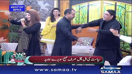 Saverey Samaa Kay Saath | SAMAA TV | Madiha Naqvi | 26 Aug 2017