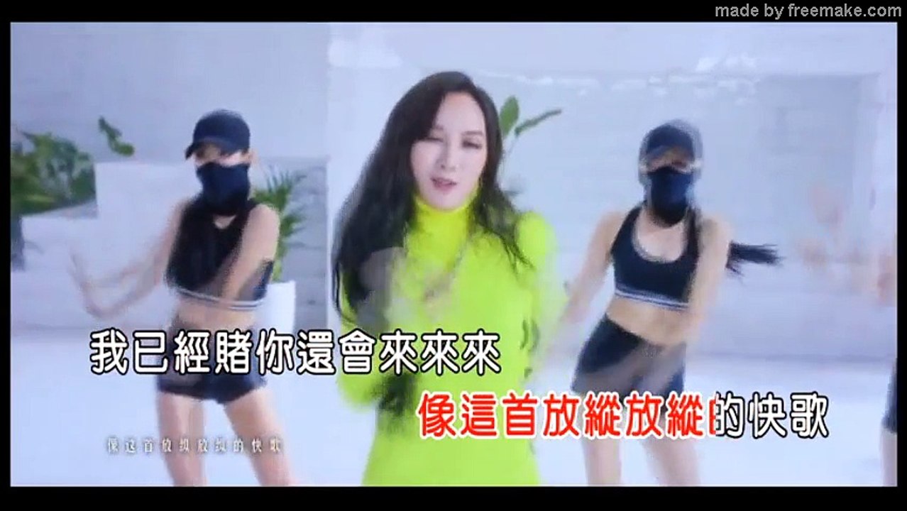 孟佳 给我乖