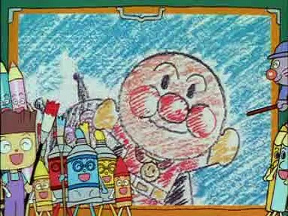 アンパンマン　ジャムおじさんのおさんぼ