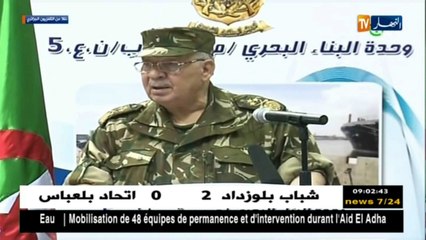 المؤسسة العسكرية :الجيش يقتحم عالم التصنيع الحربي للسفن