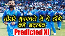 India Vs Sri Lanka 3rd ODI: Virat Kohli's PREDICTED XI against Lanka | वनइंडिया हिंदी