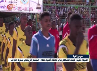 اغتيال رئيس نادي حكام كرة القدم يهز الجسم الرياضي ...