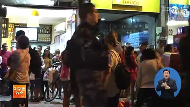 지구촌 뉴스.170828