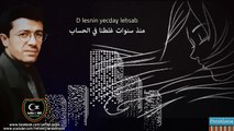 matoub Lounes ★ mimezran ♫ صاحبة الشعر الجميل - مترجمة الى العربية