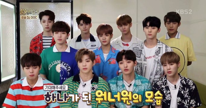 170826 불명 워너원 대기실 인터뷰 cut