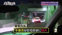 2016年8月10日 不審すぎる男　深夜の大捕物　宮崎県都城警察署地域課