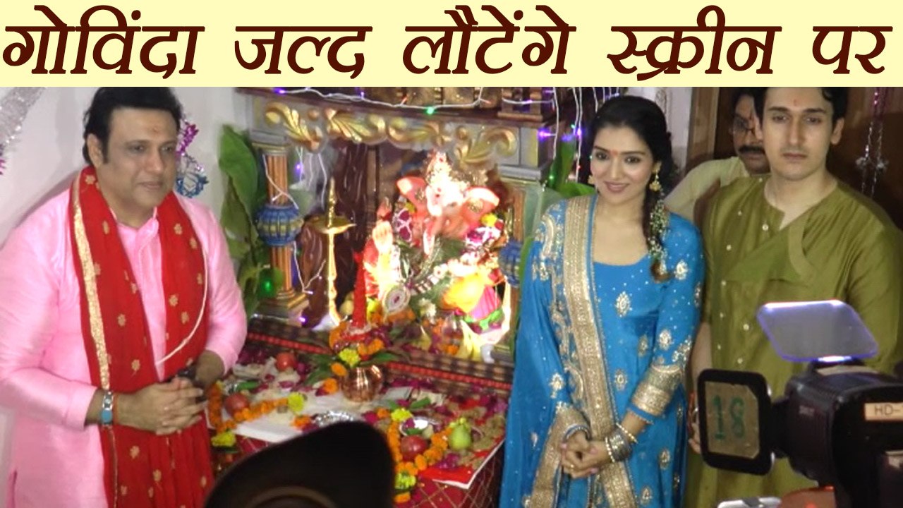 Govinda celebrates Ganesh Chaturthi with son and daughter; Watch Video | FilmiBeat