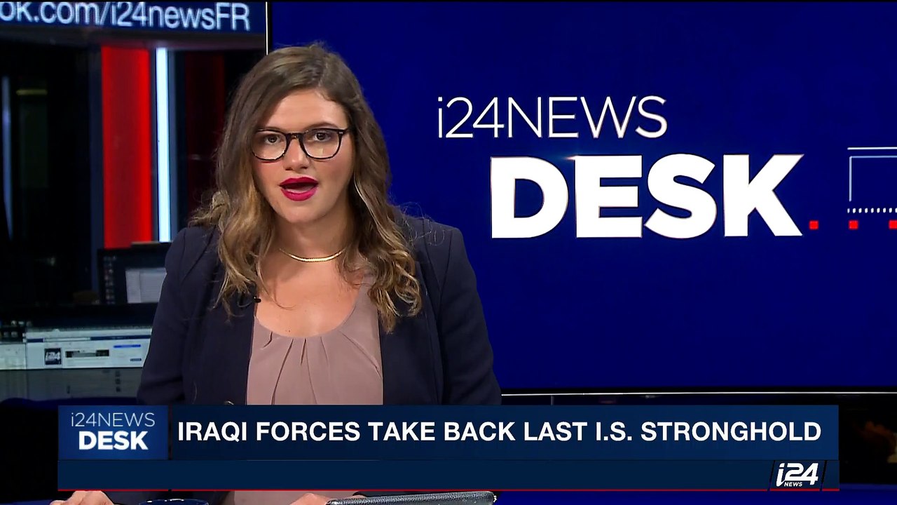 i24NEWS DESK | Funeral held for Friday's terror victims in Kabul | Saturday, August 26th 201