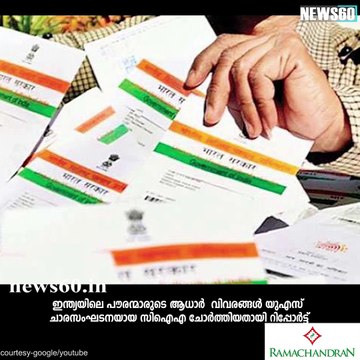 WikiLeaks hints at CIA access to Aadhaar data, officials deny it