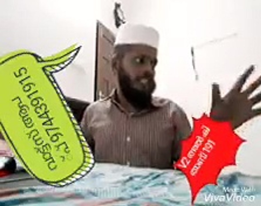 V2 അൽ കിതാബ് 191 തിന്മകളുടെ സദസ്സുകൾ ബഹിഷ്‌ക്കരിക്കുക ഭാഗം 2