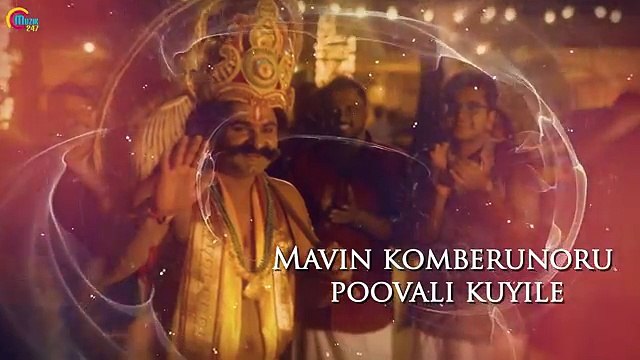 Thiruvaavaniraavu LYRIC Video | Jacobinte Swargarajyam |Nivin Pauly,Vineeth Sreenivasan,Shaan Rahma