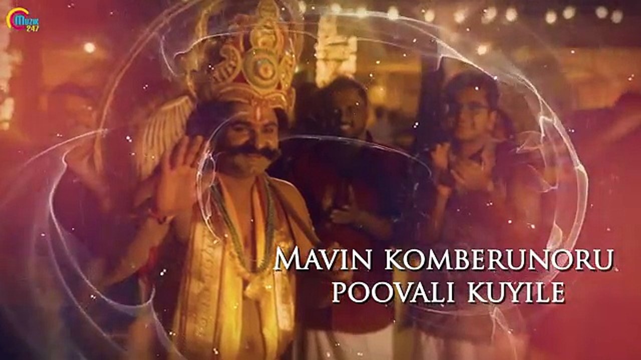 Thiruvaavaniraavu LYRIC Video | Jacobinte Swargarajyam |Nivin Pauly,Vineeth Sreenivasan,Shaan Rahma