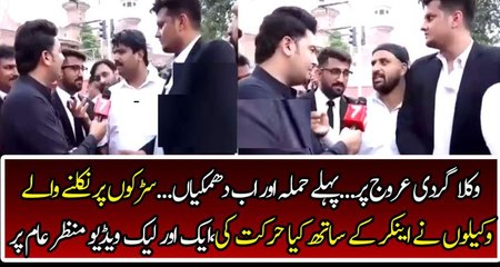 Indian Media Once Again Fake Propaganda Against Pakistan