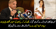 Breaking News: Rabi Pirzada Angry On Shahbaz Sharif
