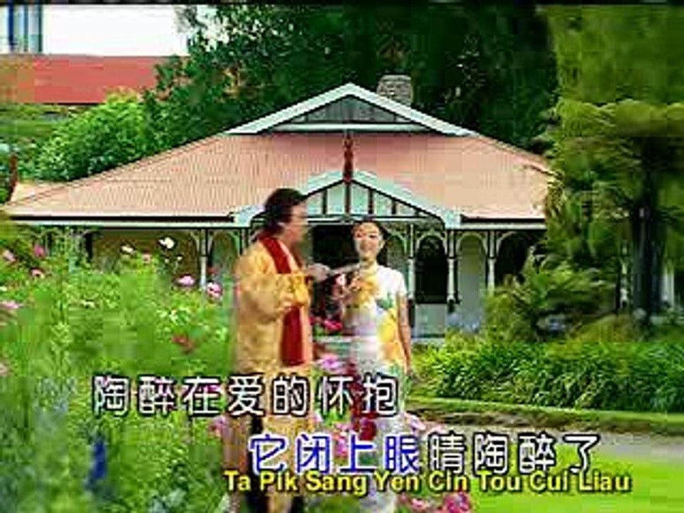 Cuang Sie Cong 3