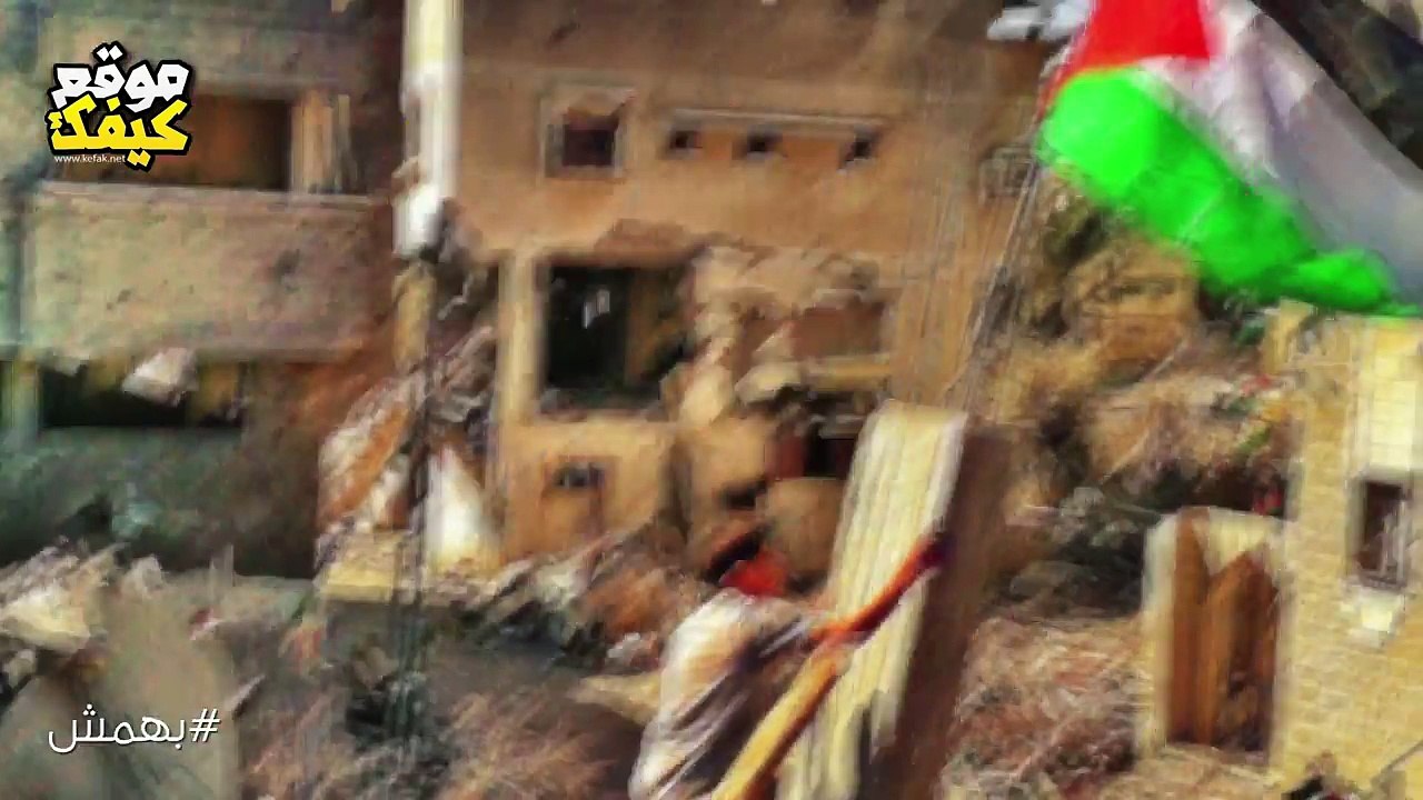 اغنية بهمش - قاسم النجار