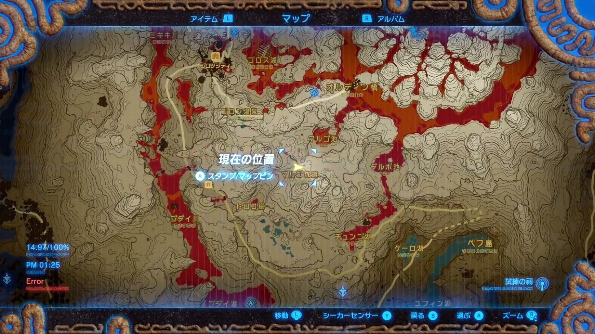 無限ダッシュ 光る馬山のヌシ入手 49 任天堂スイッチ ゼルダの伝説ブレスオブザワイルド一気に攻略 Nintendoswitch Video Dailymotion