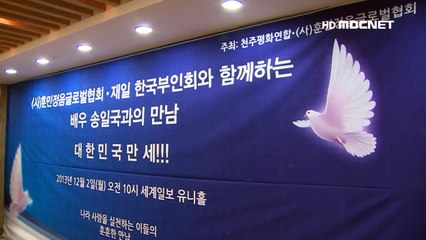 Peace-Loving Global Citizens