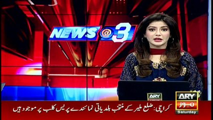 All account of SKMCH are opened and can be check easily, PTI chairman Imran Khan