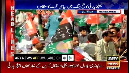 Headlines 1700 26th August 2017