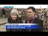 미생·별그대…2014년 열풍을 일으킨 드라마 / YTN