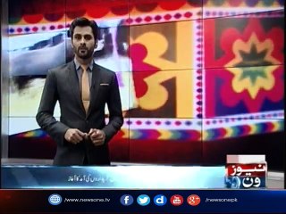 NewsOne Regional | 26-Aug-2017
