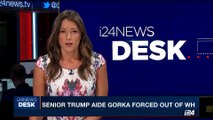 i24NEWS DESK | Senior Trump aide Gorka forced out of WH | Saturday,  August 26th 2017