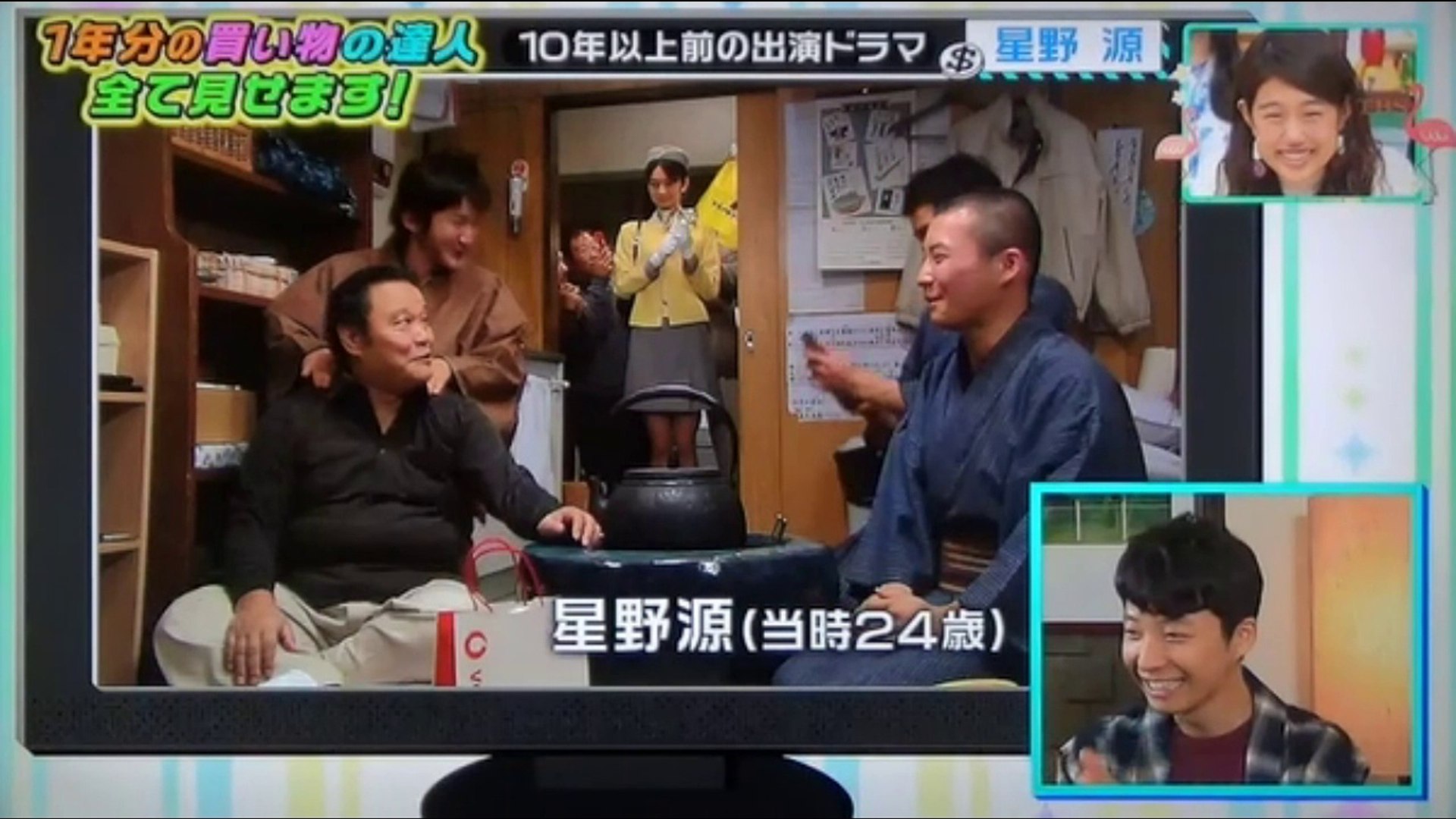 星野源 10年以上前の映像 動画 Dailymotion