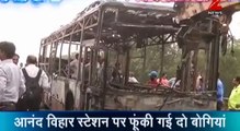 Ram Rahim Verdict In Rape Case _ Violence spreads in Haryana -Punjab after Dera Chief Verdict HD Video.