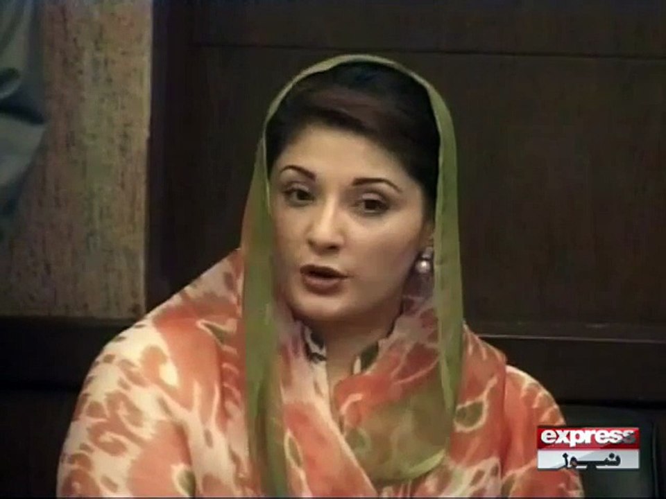 MARYAM NAWAZ
