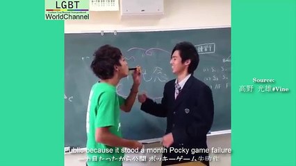 Gros garçon Jeu Japonais baiser Version pocky pocky