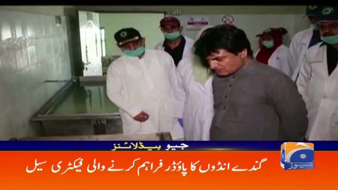 Geo Headlines - 07 PM 26-August-2017