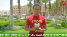 تكريم الكابتن رمضان المصري