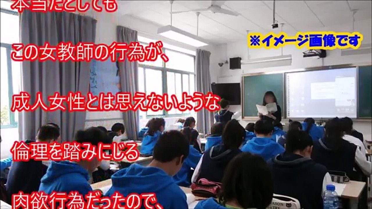 【衝撃】２２歳女教師が１０歳の小学生男子の子供を出産して結婚！その息子が両親のヤバい関係を暴露