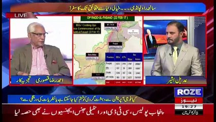 Tareekh-e-Pakistan Ahmed Raza Kasuri Ke Sath – 26th August 2017