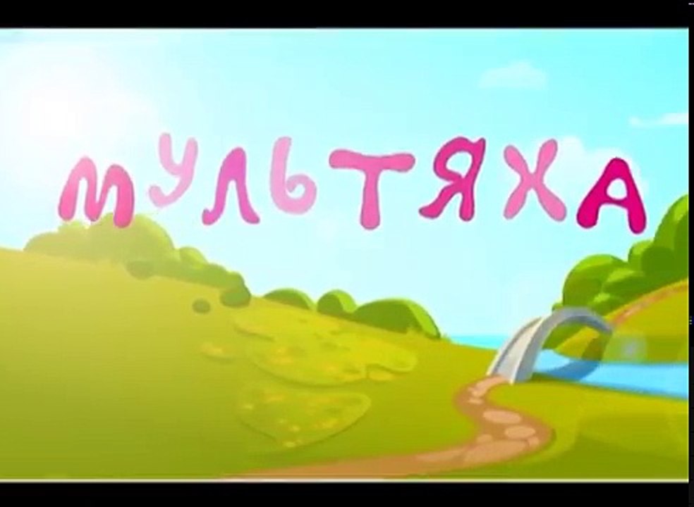 Para fuego de dibujos animados del motor muchachos de la historieta de dibujos animados sobre los coches toda la serie de dibujos animados