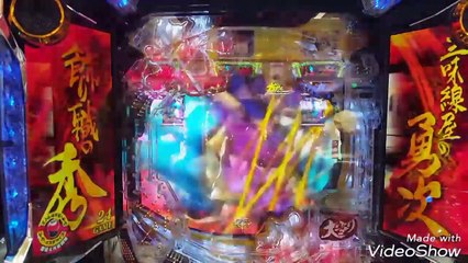 必殺仕事人5　これが本機最強リーチだ！　一撃必殺リーチ中村主水！